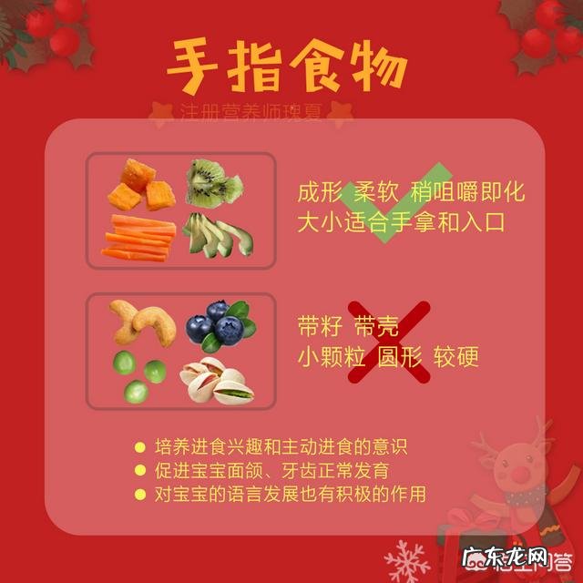 宝宝一岁了,可以吃些什么东西?