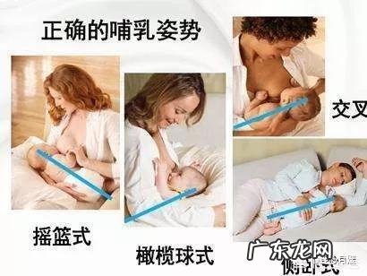 母乳喂养应注意什么问题?