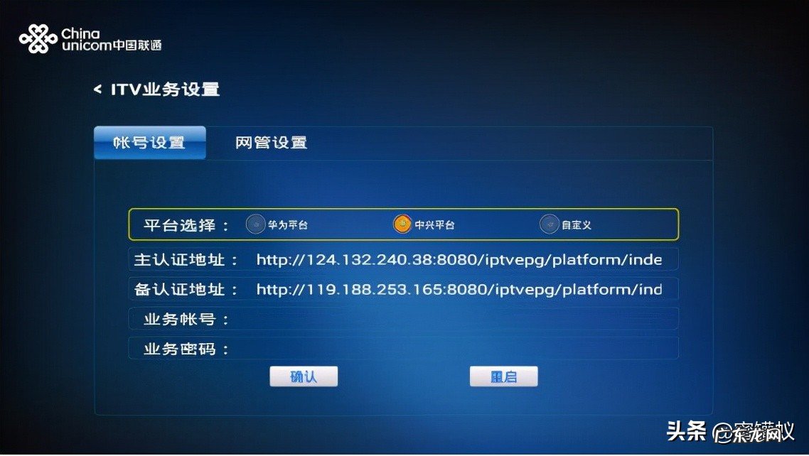海信电视怎么连接机顶盒?海信电视需要哪几根线?