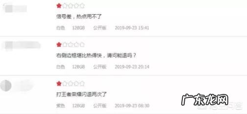 华为mate30 pro 5G版与苹果11,256内存版本价格一样,买哪个好?