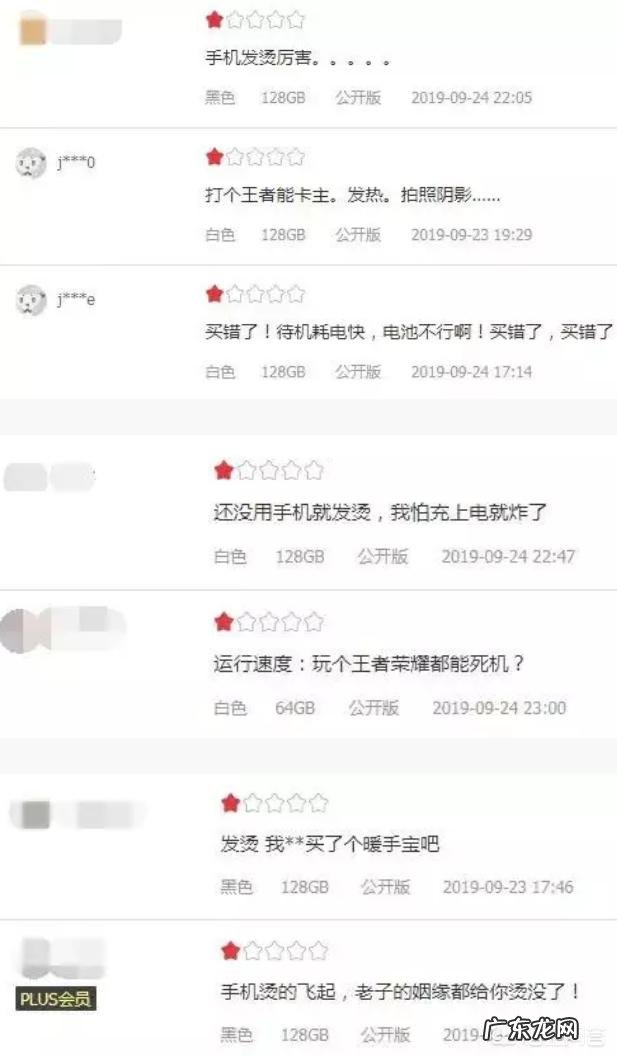 华为mate30 pro 5G版与苹果11,256内存版本价格一样,买哪个好?