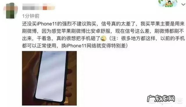 华为mate30 pro 5G版与苹果11,256内存版本价格一样,买哪个好?