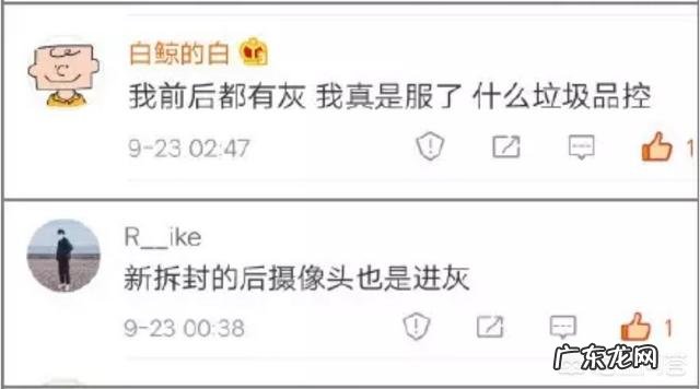 华为mate30 pro 5G版与苹果11,256内存版本价格一样,买哪个好?