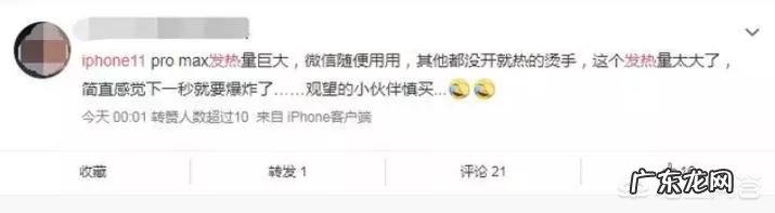 华为mate30 pro 5G版与苹果11,256内存版本价格一样,买哪个好?