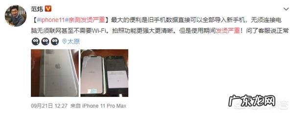 华为mate30 pro 5G版与苹果11,256内存版本价格一样,买哪个好?