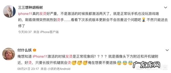 华为mate30 pro 5G版与苹果11,256内存版本价格一样,买哪个好?