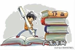 10岁孩子不爱写语文作业,让妈妈帮忙,妈妈心疼孩子又不想包办代替,怎么做好呢?