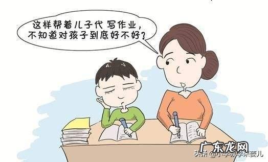 10岁孩子不爱写语文作业,让妈妈帮忙,妈妈心疼孩子又不想包办代替,怎么做好呢?