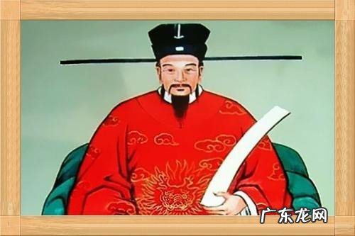 宰相的宰最早指什么