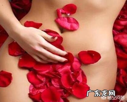 女性该如何保养子宫和卵巢？