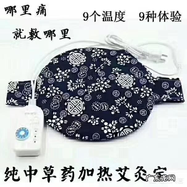 女性该如何保养子宫和卵巢?