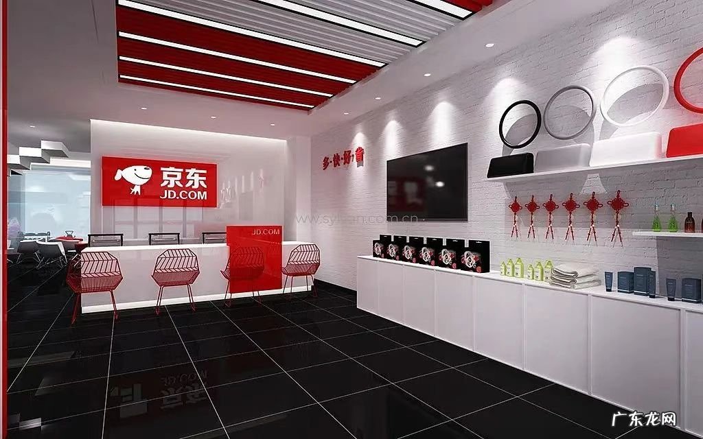 京东授权店的电脑能买吗?如何开发票?