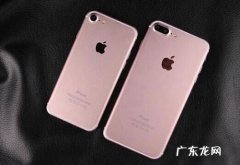 苹果7基带坏了激活教程