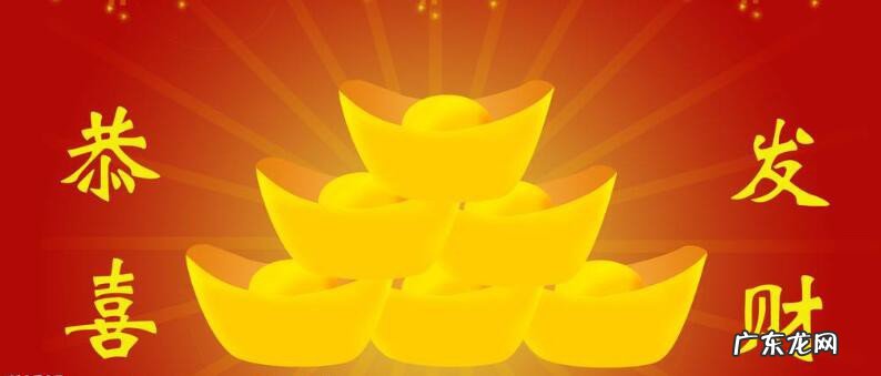 愿对方发财的句子