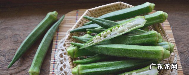 秋葵生吃有毒吗