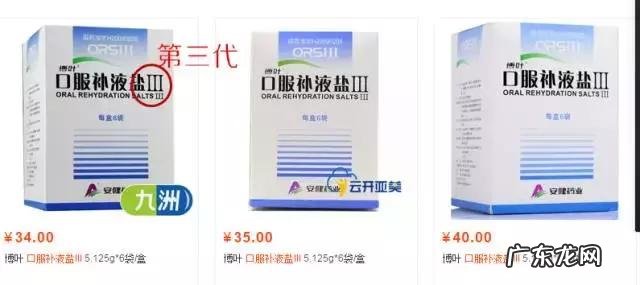 如何让宝宝的腹泻快速好转?