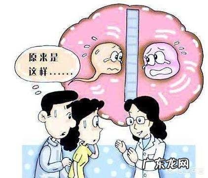 怎么老是备孕不成功？