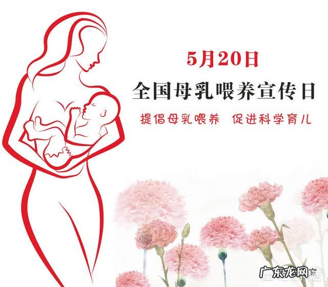 母乳喂养要坚持多久？