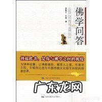 僧人为什么要“过午不食”,对身体会有何影响?