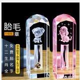 宝宝一定要剃胎发吗?为什么?