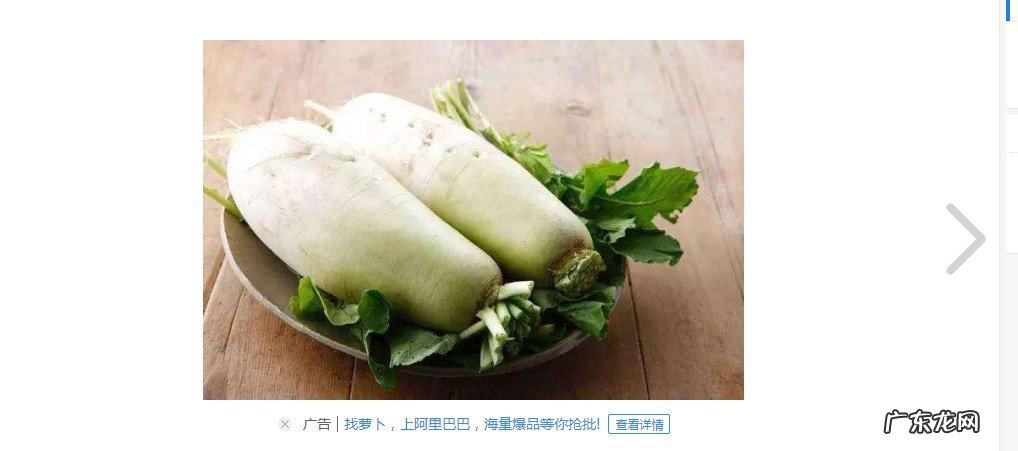 白萝卜和豆腐能一起吃吗