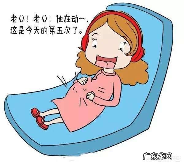 胎动的早晚和性别有关系吗？