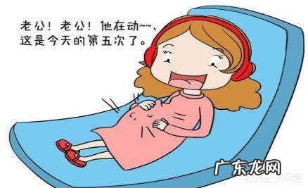 胎动的早晚和性别有关系吗？