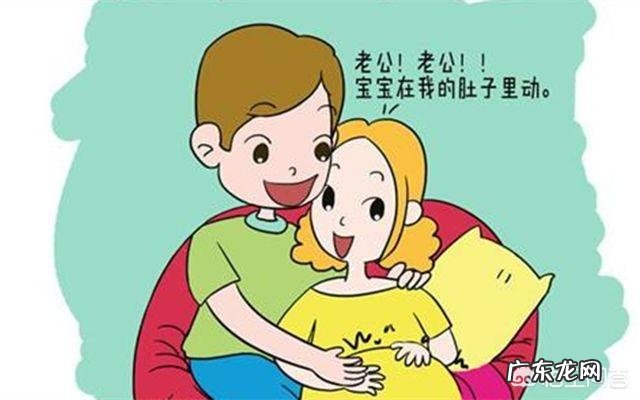 胎动的早晚和性别有关系吗？