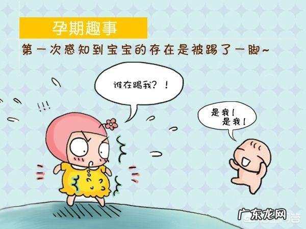 胎动的早晚和性别有关系吗？