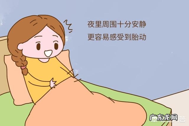 胎动的早晚和性别有关系吗?