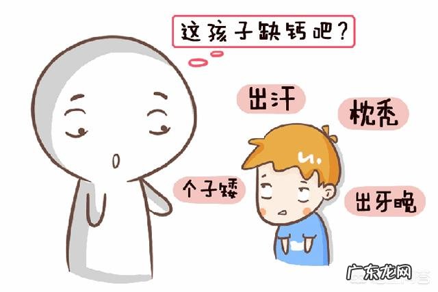 宝宝缺钙后，都是啥症状？