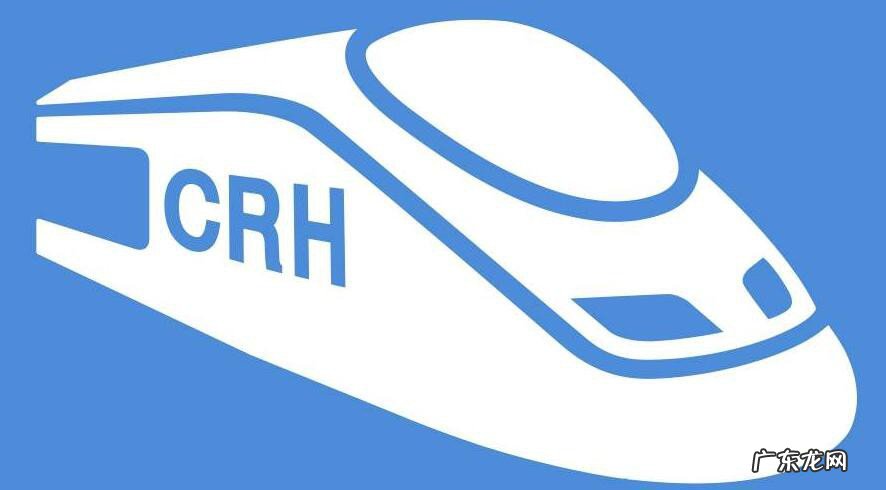 如何打电话订火车票