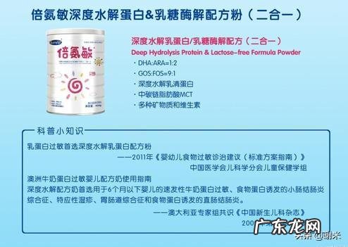突发:湖南大头娃娃事件怎么回事?三鹿奶粉后为何不吸取教训?