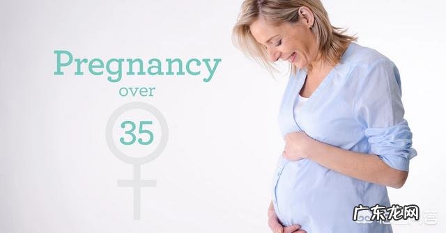 37岁的高龄产妇有哪些注意事项?