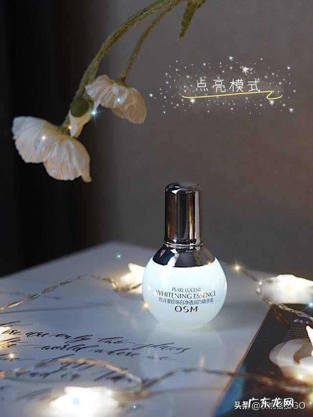 有人用过李佳琦推荐的欧诗漫美白淡斑面膜吗?它的美白效果怎么样?