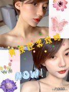 有人用过李佳琦推荐的欧诗漫美白淡斑面膜吗？它的美白效果怎么样？