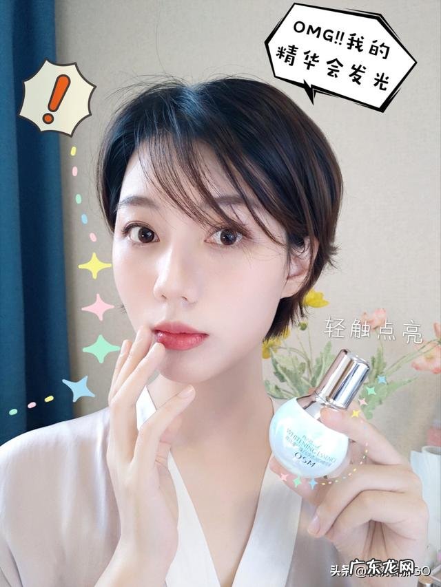 有人用过李佳琦推荐的欧诗漫美白淡斑面膜吗?它的美白效果怎么样?