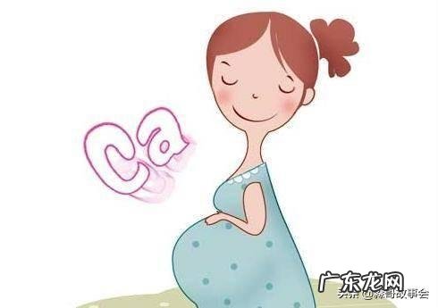 孕妇在哪个阶段补钙效果好？