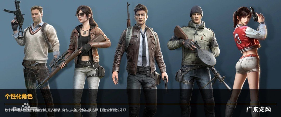 和平精英特斯拉一共多少辆