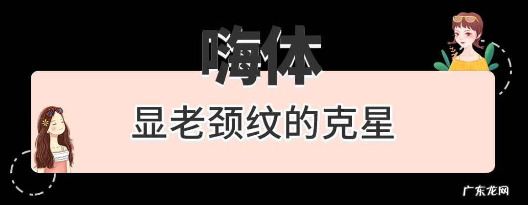 拥有完美的“天鹅颈”后,我竟也有如此气质