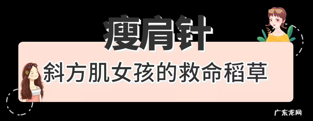 拥有完美的“天鹅颈”后,我竟也有如此气质