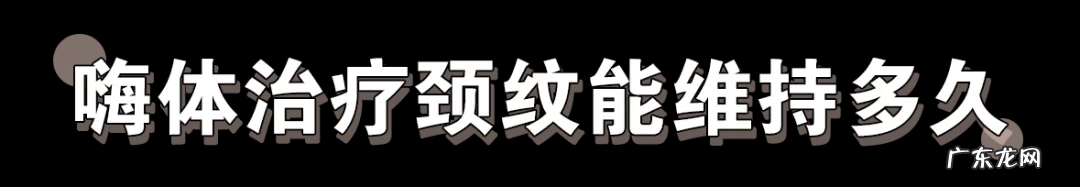 拥有完美的“天鹅颈”后,我竟也有如此气质