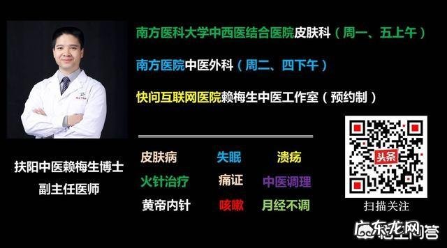 怎样消除头屑和头痒？