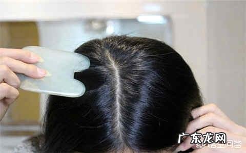 怎样消除头屑和头痒？