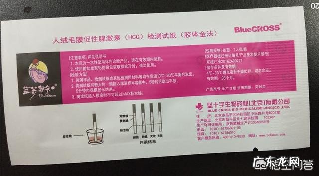 每个人怀孕都会吐的死去活来吗?早孕试纸到底多久可以测出来?