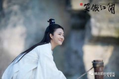 新笑傲江湖?剧情