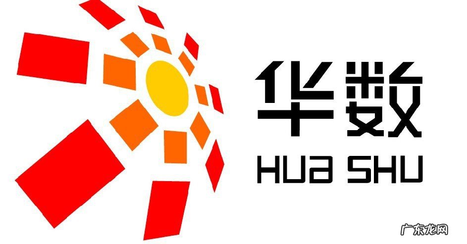 华数电视客服电话多少