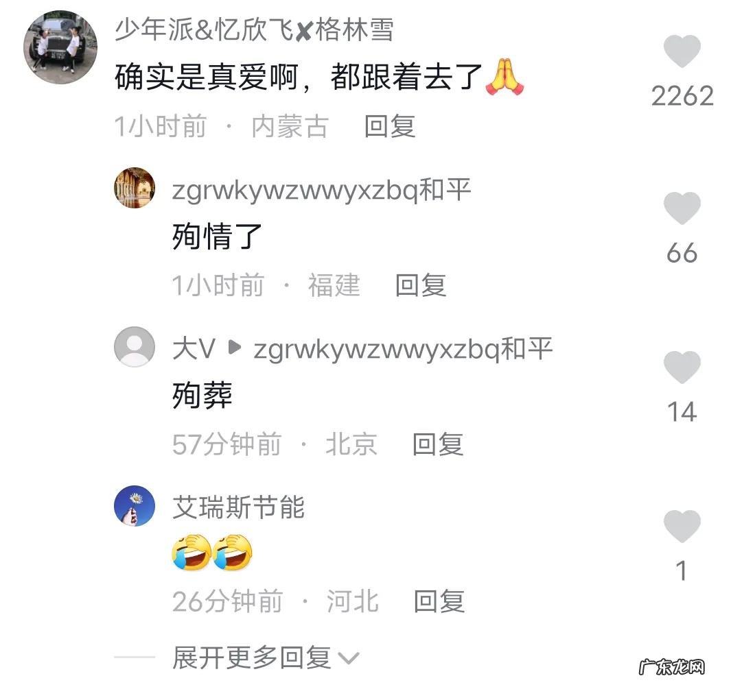 为安倍哽咽的记者被网暴后自杀,遗书曝光,被送到医院生死不明