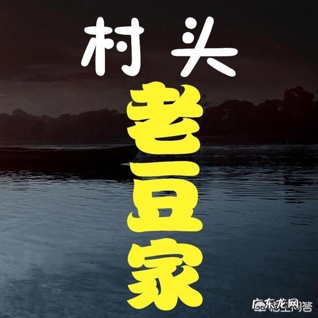 还记夏季农村晚上带蝉蛹,你们那叫什么名字有什么吃法和营养价值吗?