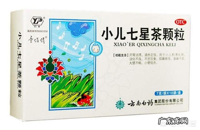 有了宝宝以后想在家里准备一个药箱，需要准备哪些药物？